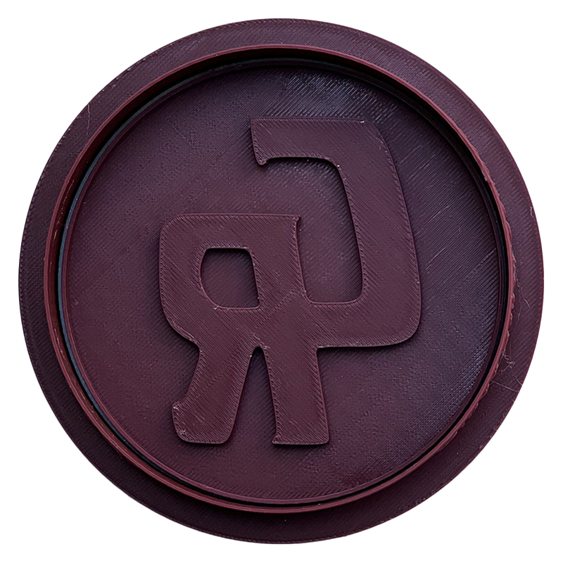 Cinco Ranch HS - Cookie Cutter with Stamp
