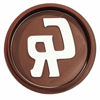 Cinco Ranch HS Logo Cookie Cutter